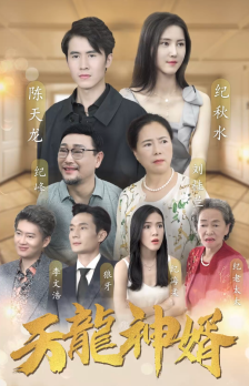 离婚你选的，总裁向我求婚你哭什么(全集)